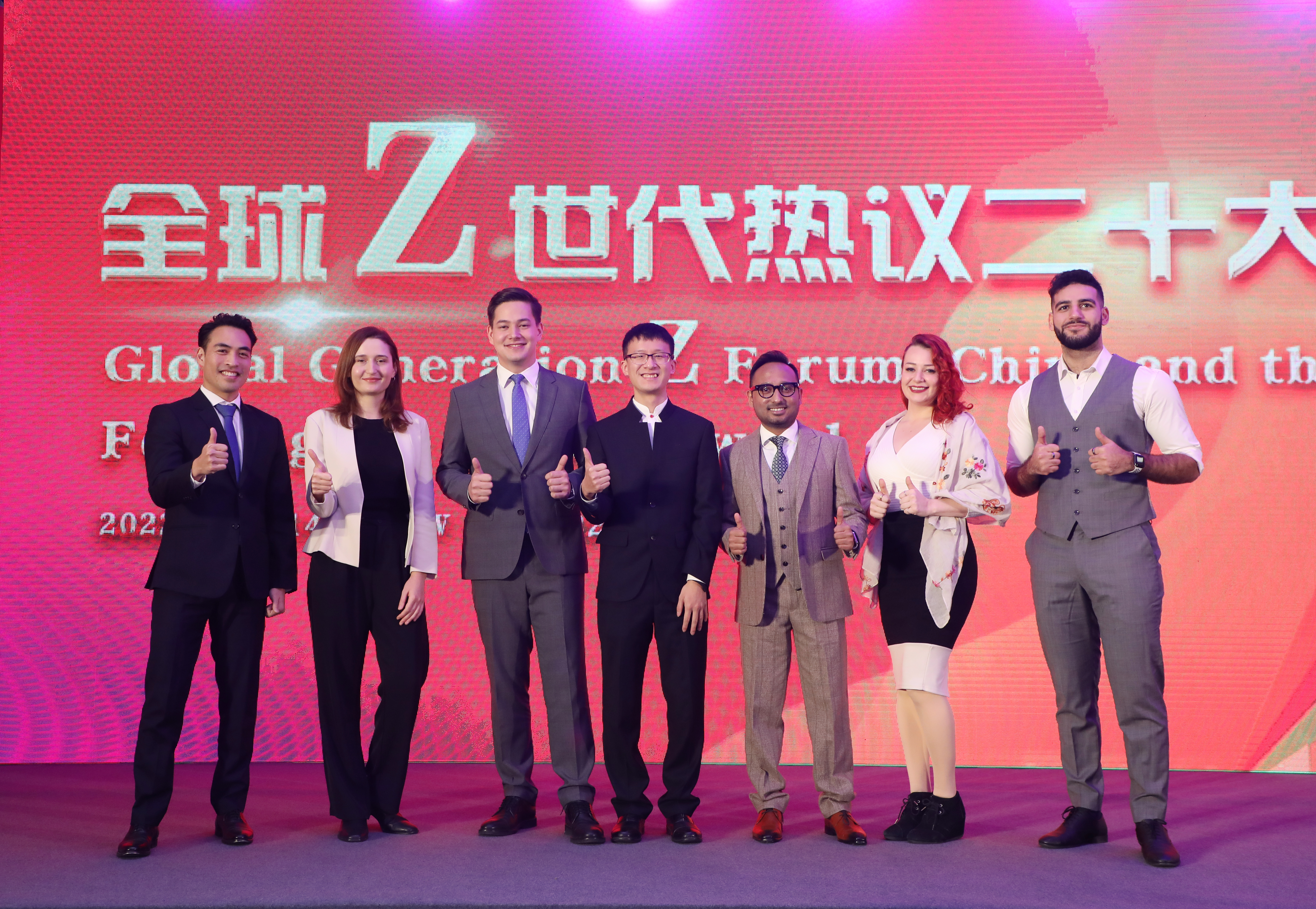 20221114-“全球Z世代热议二十大”论坛在bat365在线平台举行-石加东(孙波)-合影.jpg