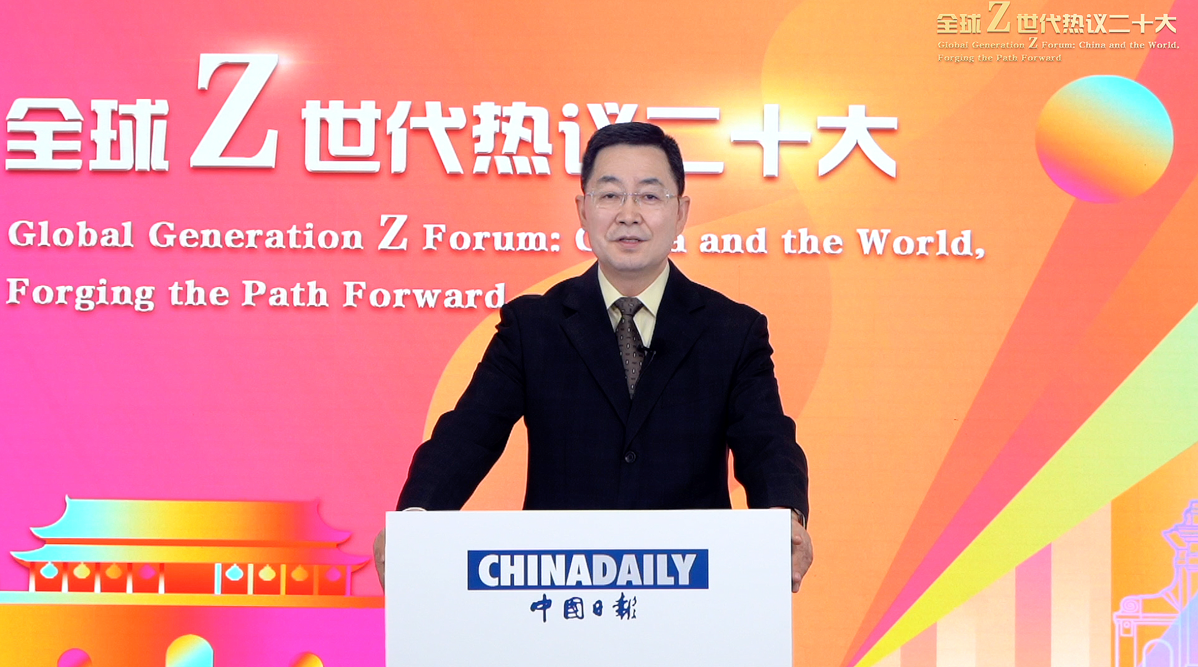 20221114-“全球Z世代热议二十大”论坛在bat365在线平台举行-中国日报-曲莹璞致辞.jpg